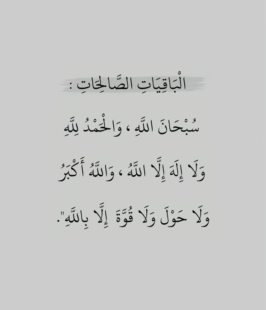 ei33ll's tweet photo. @mjeedalfawzan يارب ارزقني 🤍🤍🤍🤍🤍🤍🤍🤍🤍🤍🤍🤍🤍🤍🤍🤍🤍🤍🤍🤍🤍🤍🤍🤍🤍🤍🤍🤍🤍🤍🤍 https://t.co/t6iNhKuFB8