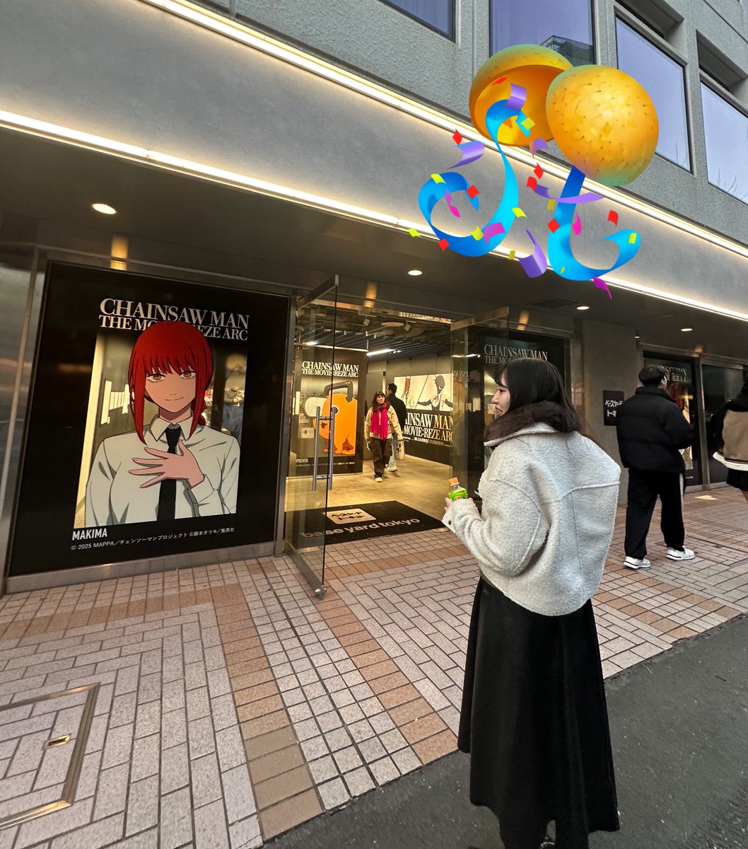 InfoFi JAPAN🇯🇵 Community on X - 511 Members