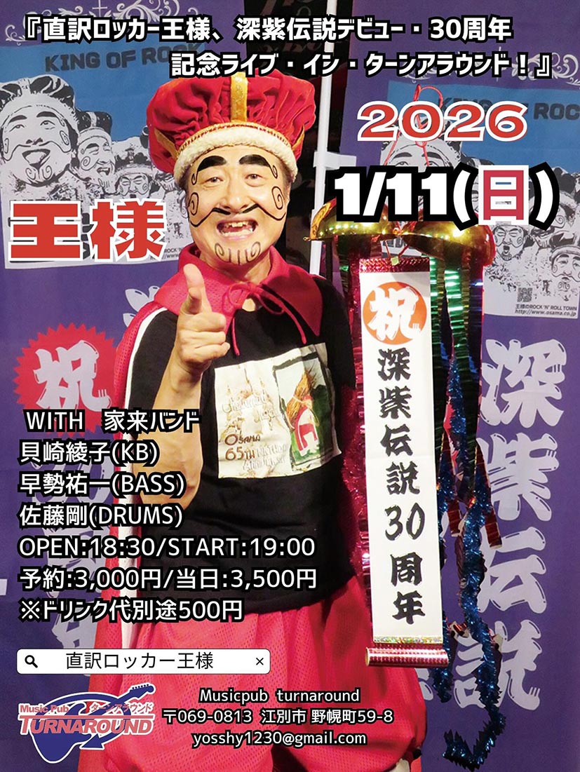 スマスロユニット　⭐️データーカウンター対応　12月最新プログラム投入版⭐️ 6QT プログラム可能なスロークッカー 長持ちするスチール製 PFASフリー