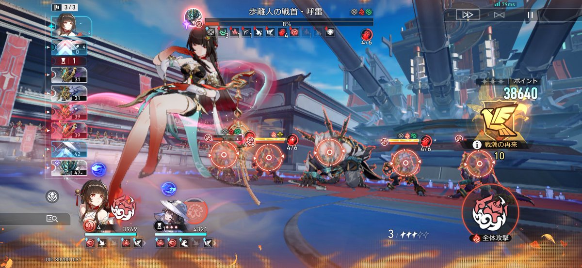 Friday490's tweet image. 