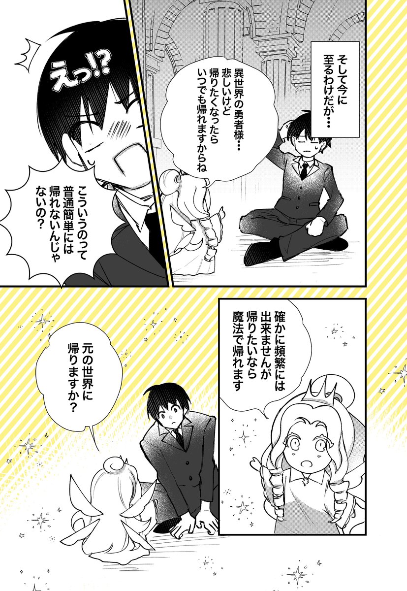 zantouka's tweet photo. （2/2） https://t.co/8ABuR2t4sX