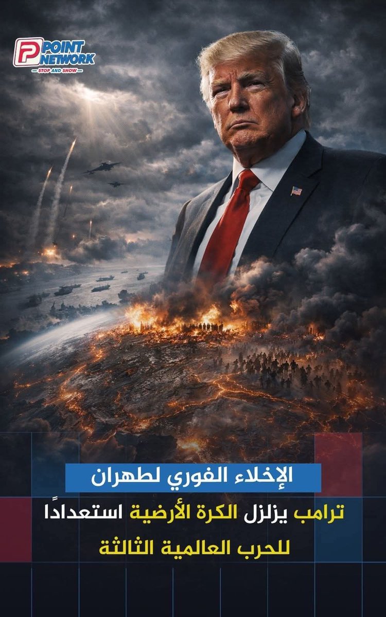 الشيخة جويرية جوري🌹🇸🇦💙🦅 tweet media