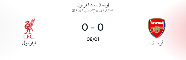 Mahmoud Alzubi ✪ tweet media