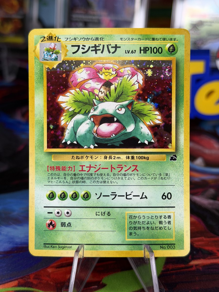 PokéTeeJay tweet media