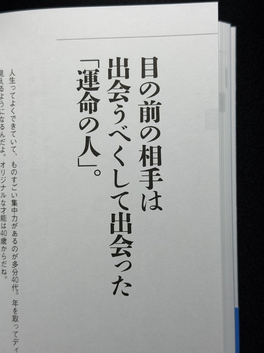 コヤンイサムチョン♥️2点さなぴー様お纏めさせて頂きました。 孔鳳 (@oreore17859) / Posts / X