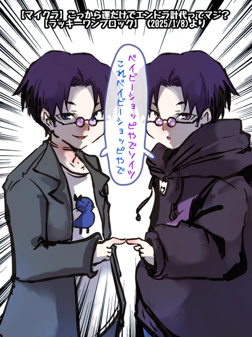 うわぁベイビー 