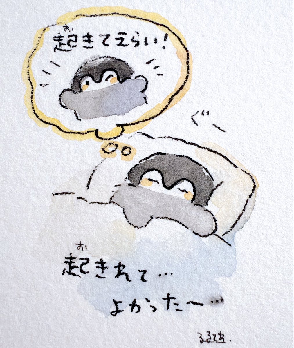 るるページ Post by るるてあ on X: これがよくある