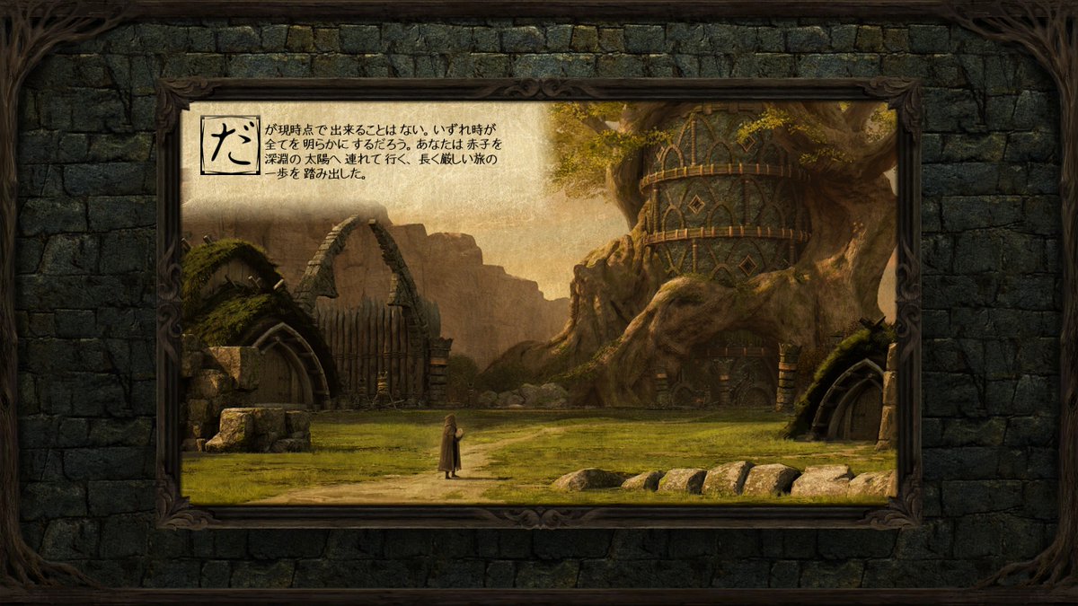 ピラーズ・オブ・エタニティ。105時間でエンディングまで。続編のデッドファイア(ピラーズ・オブ・エタニティII)を遊ぶ前の復習のつもりだったのが一作目だけでこのプレイ時間。長すぎィ！完全に胃もたれ状態なのでデッドファイア群島への船出は無期延期とす。