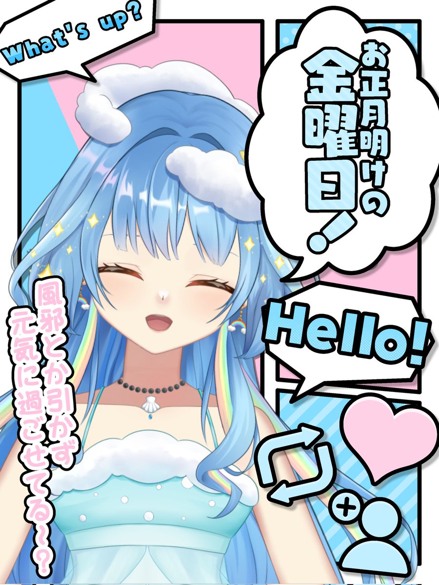 ゆきそら様♡専用ページです♡6月30日♡ 🐻💿#ときのそら 東京駅でプチジャック開催中です💁‍♀️ #そらぱ2026