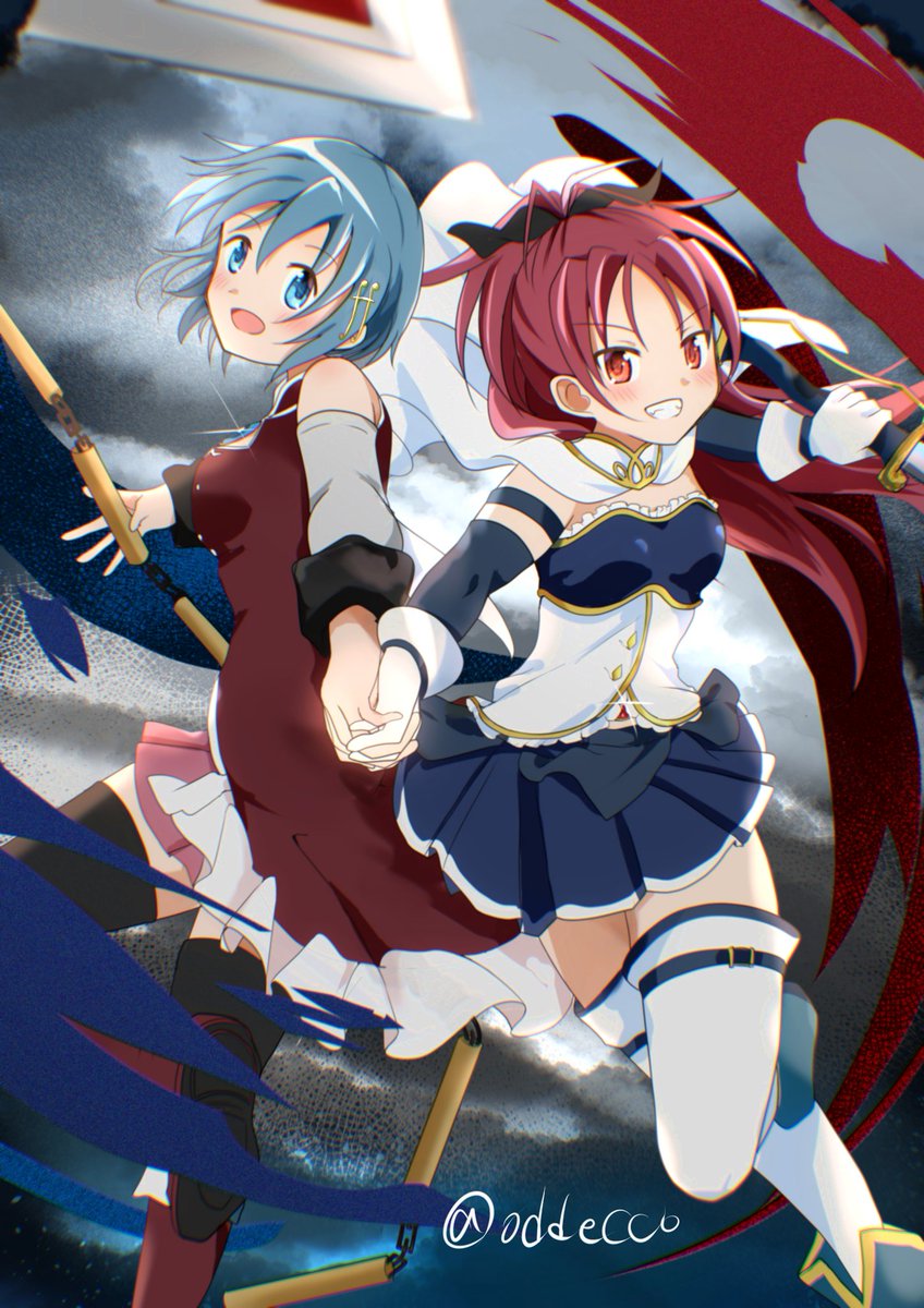 衣装交換🔁杏さや