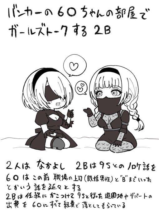 オペレーター6Oちゃんかわいい
人類とかどうでもいいからみんなで地球にキャンプしに行こう 