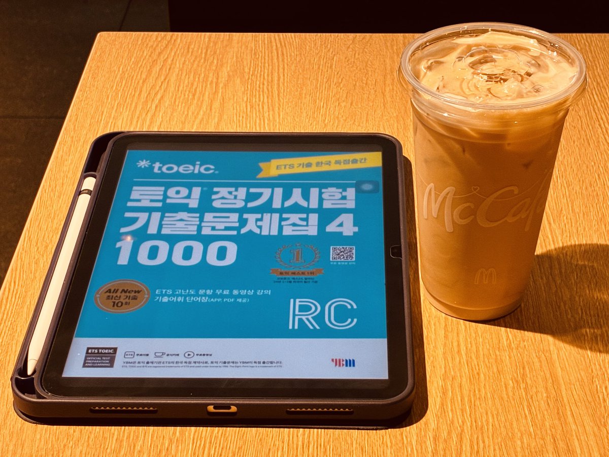 はるきち@TOEIC 900 (@harukichi_PAPA) / Posts / X