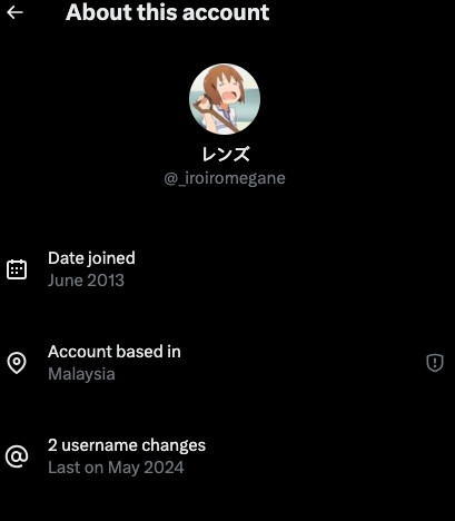 that 1 EZ gintama fanboy | uma musume brainrot tweet media