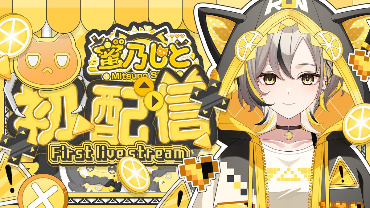 白縫ねね🦋 (@Shiranui_nene) / Posts / X