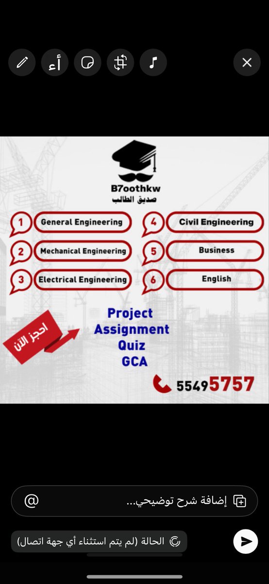 بحوث ( معانا A مضمونه 🎓 ) tweet media