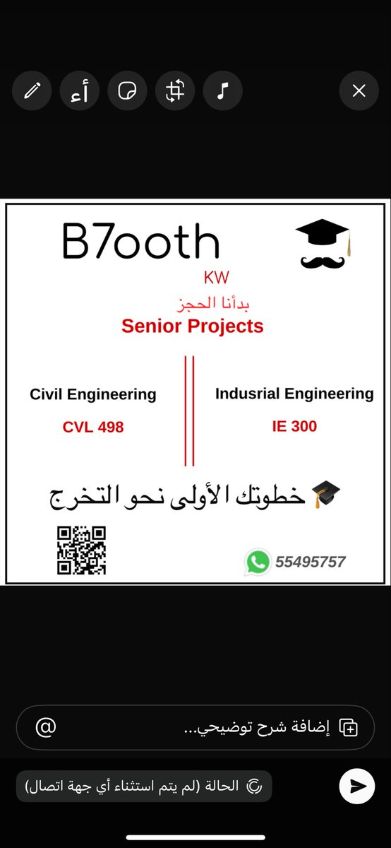 بحوث ( معانا A مضمونه 🎓 ) tweet media