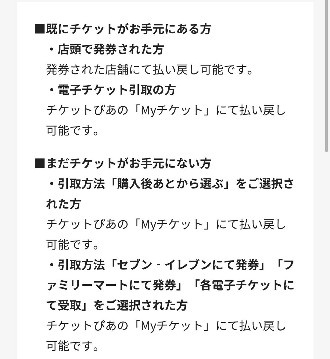 KON🐉☆取引垢 (@cordieritestar) / Posts / X