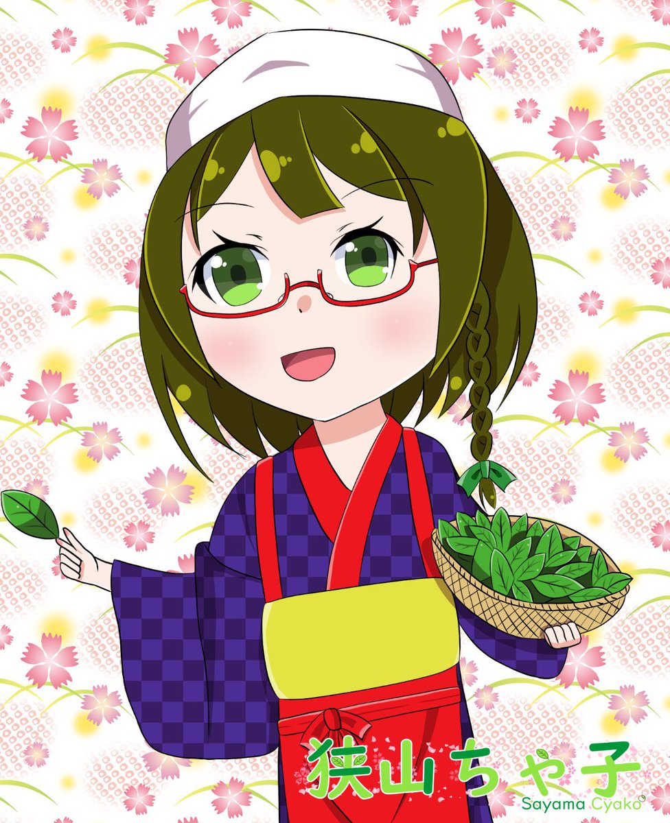 おはちゃこ〜 最近寒くなりましたね🥶今日も寒いので風邪ひかないよう