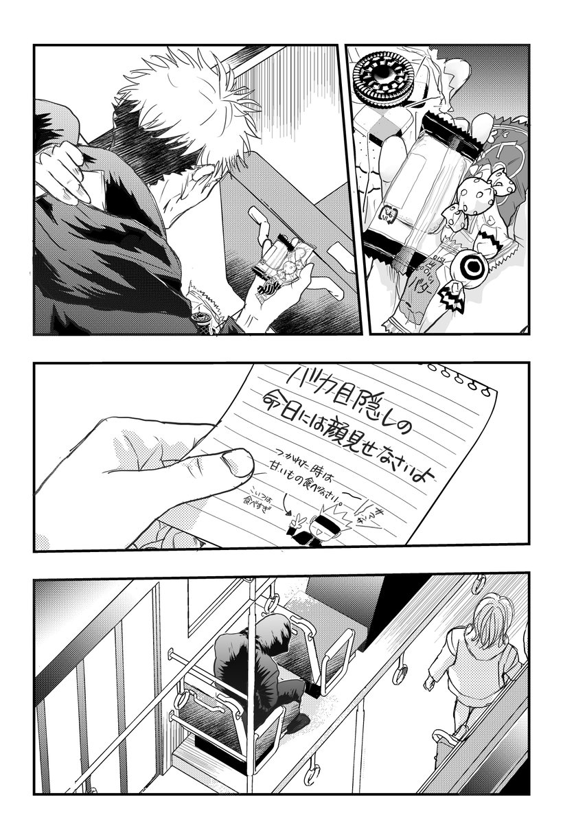 ひやむぎ tweet media