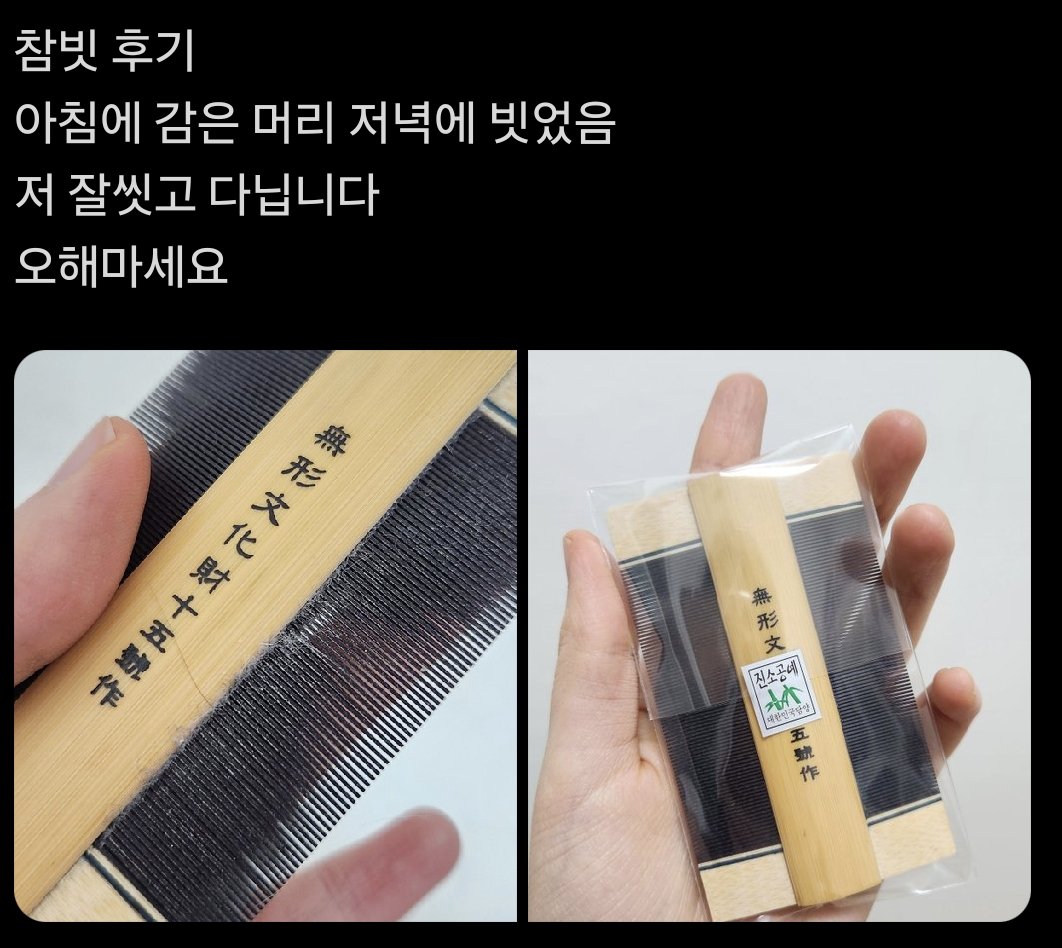 탐라에 이게왜뜨는건뎈ㅋㅋㅋㅋ