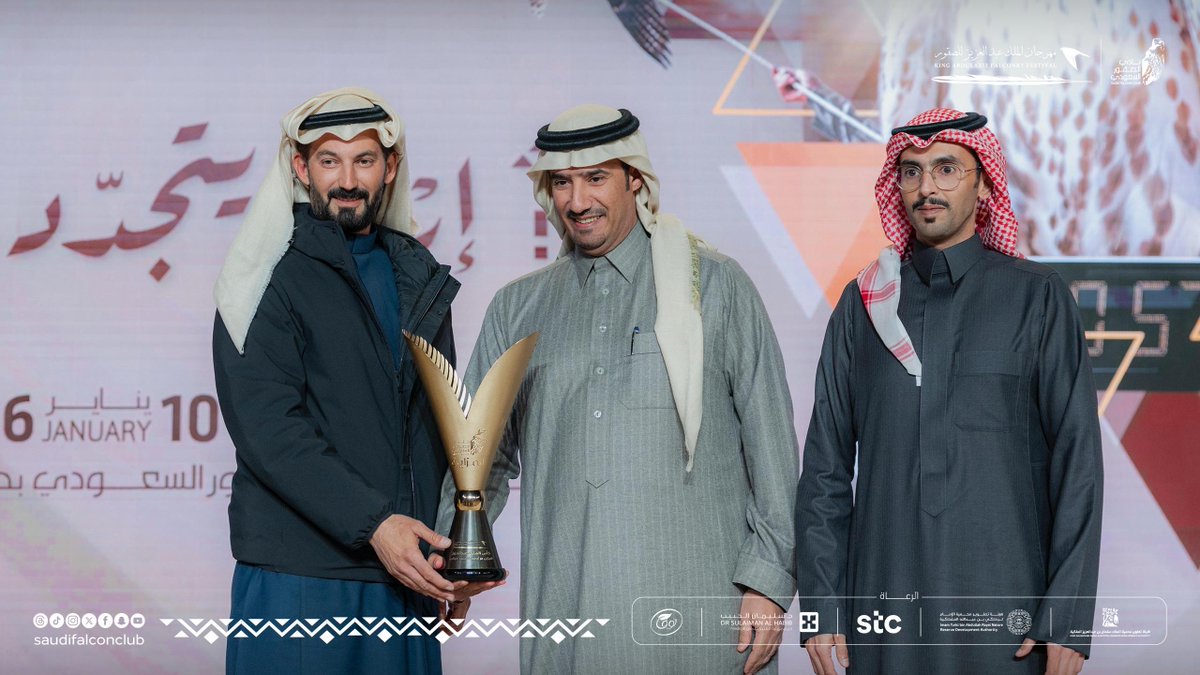 فارس عبدالله الفارس بطل كأس الملك عبدالعزيز في #مسابقة_المزاين 🏆
فئة جير بيور قرناس محليين

#مهرجان_الملك_عبدالعزيز_للصقور 2025

#نادي_الصقور_السعودي 𓅃