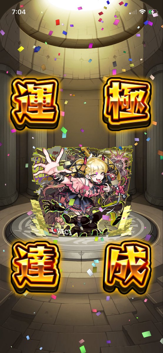 SugarHeart0219's tweet photo. モンストエンジョイマン遂にチェルノボグ手に入れる＼(^^)／ https://t.co/sR6oooNVcH