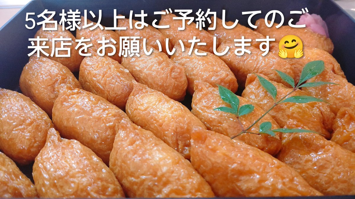 sushi_kiyomoto's tweet photo. 1月9日(金曜日)の
ランチメニューです🤗

🎍🎍🎍🎍🎍🎍🎍🎍🎍 https://t.co/7OEkSxa0ah