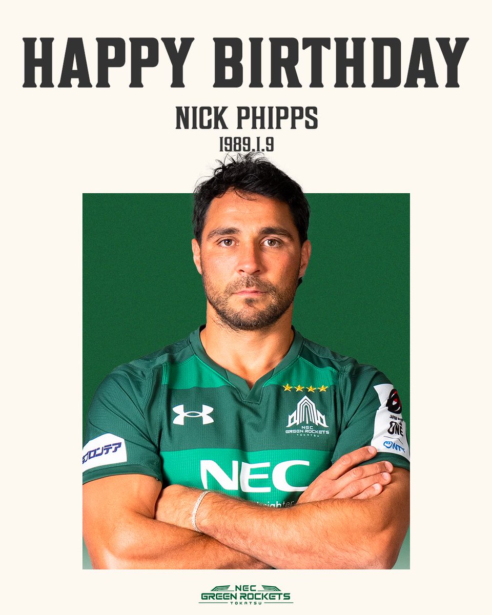 🎂𝗛𝗔𝗣𝗣𝗬 𝗕𝗜𝗥𝗧𝗛𝗗𝗔𝗬🎂 1/9は ニック・フィップス選手の誕生