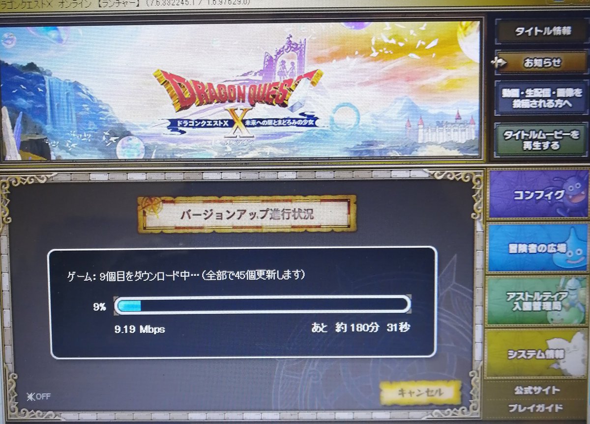 【188円で買えましたーーー‼️】

今までブラウザ版でプレイしていた2垢キャラ
6月にブラウザ版終了との事でこの度PC版オールインワンパッケージを購入。
楽天ポイント1000円分あったので、なんと188円で買えました‼️超安い～‼️

Switch版は1/17まで、Windows版・PS版は1/21まで80%オフでお得です☺️✨