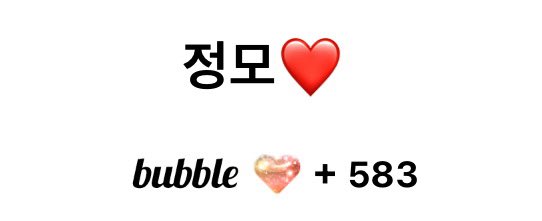 jumo_u9's tweet photo. #러비티트친소 #러비티_트친소 

막콘가는 교복러비티랑 친해져요!!!

♡ = follow
rt = follow + dm https://t.co/27JFX73k9o