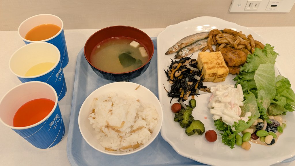 おはようございます😋