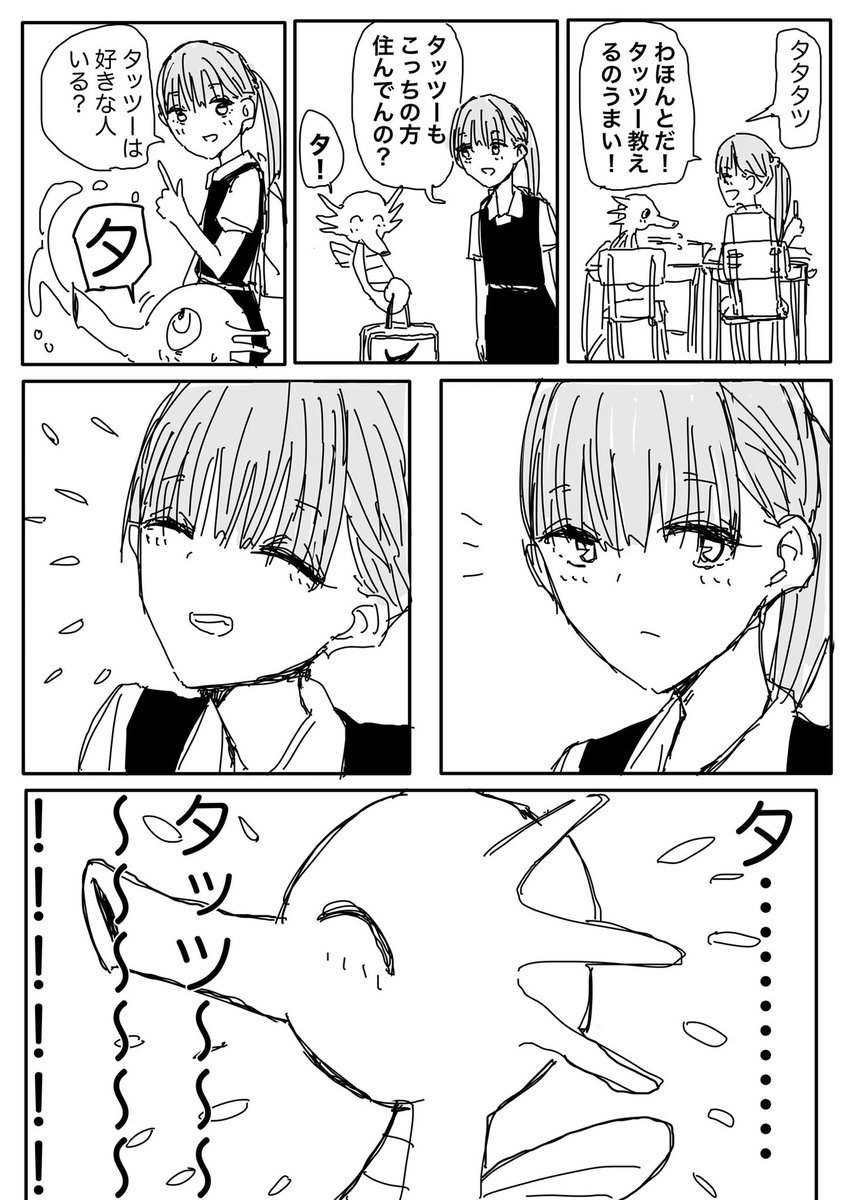 gidre_'s tweet photo. 気が狂っていたとしか思えない時期に描いた漫画読み返してたけど、本当に気が狂っていたとしか思えない https://t.co/nMbLFd2Nl2