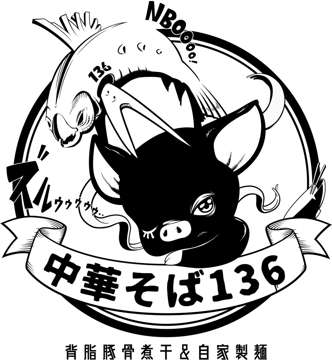 いつもご来店誠にありがとうございます。本日は 18:00〜24:00 特製は右