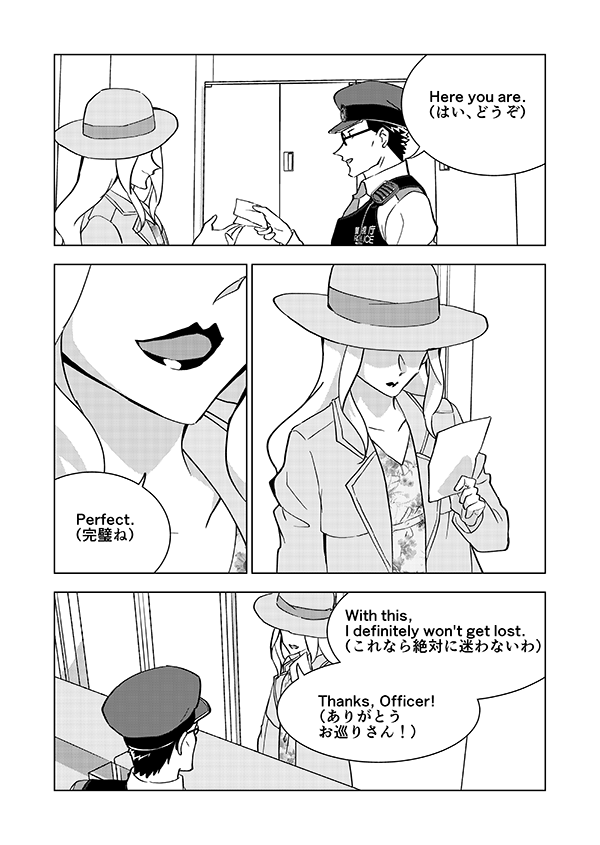 組織壊滅した後なんやかんやで裕也が頑張るお話(強強幻覚)(顔有モブ)5話 4/5 