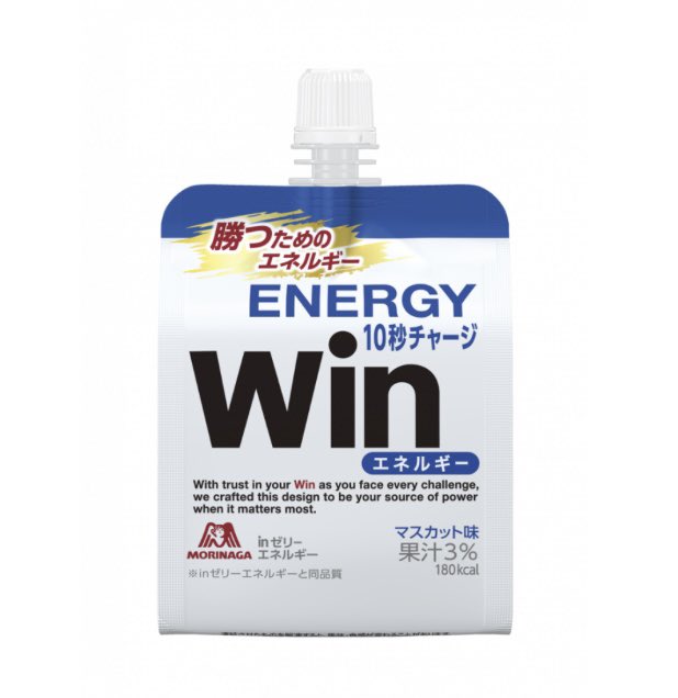 森永製菓 inゼリー【公式】 (@in_jelly_) / Posts / X