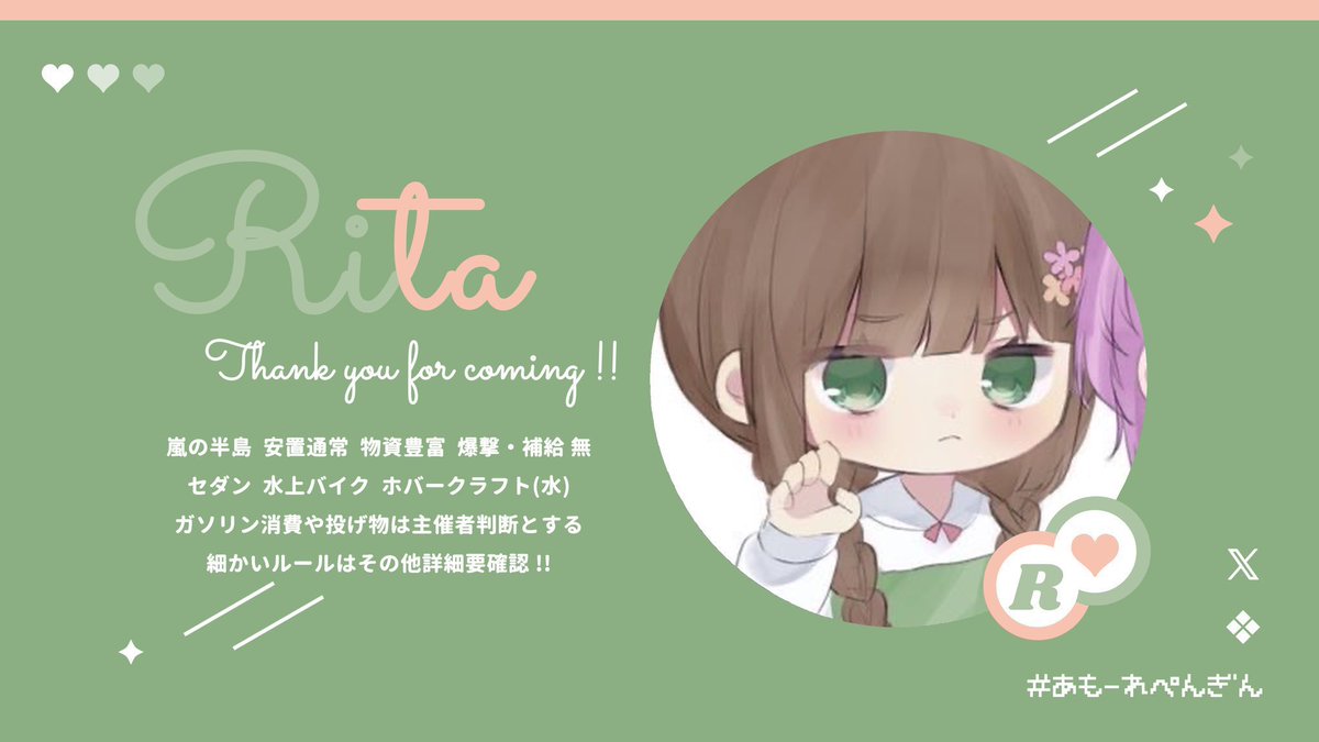 ⠀
       お昼男女デュオ 👦🏻👧🏻 

    ︎︎໒꒱  1/9  15:00 - 15:30
     ▸   各試合 𝟧𝟢𝟢 𝗑 𝗉
    ︎︎︎︎໒꒱  <a href="/6xncv/">あいみ</a> <a href="/riqx_03/">未定…❔</a> 応 𝖥𝖱
     ︎︎︎︎▸   𝟥点𝗌𝖾𝗍  -  𝖥𝖥 🛋❔ 付
 ⠀