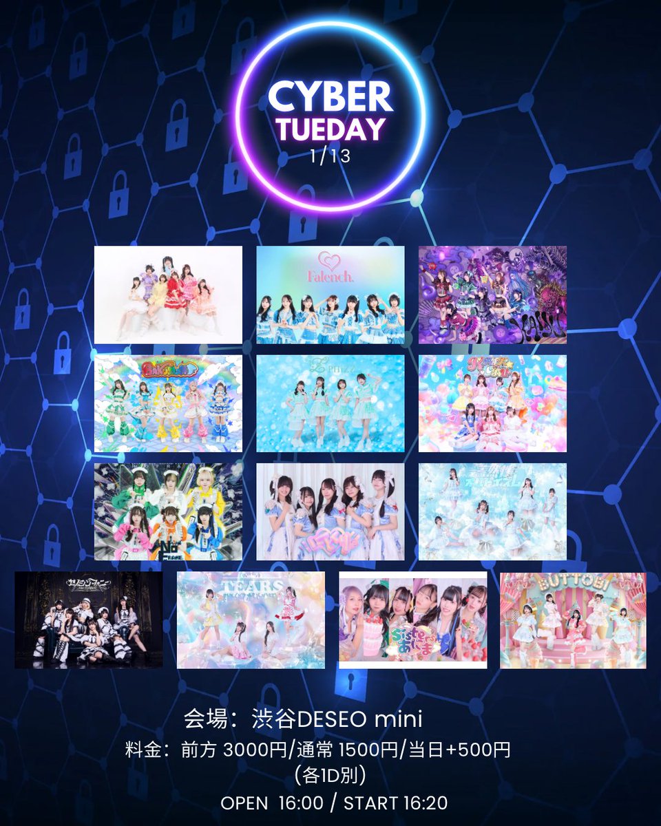 ☆.ᐟ #ゼノシンライブ情報 ☆.ᐟ】 🗓 1/13(火) 『CYBER』 📍 渋谷