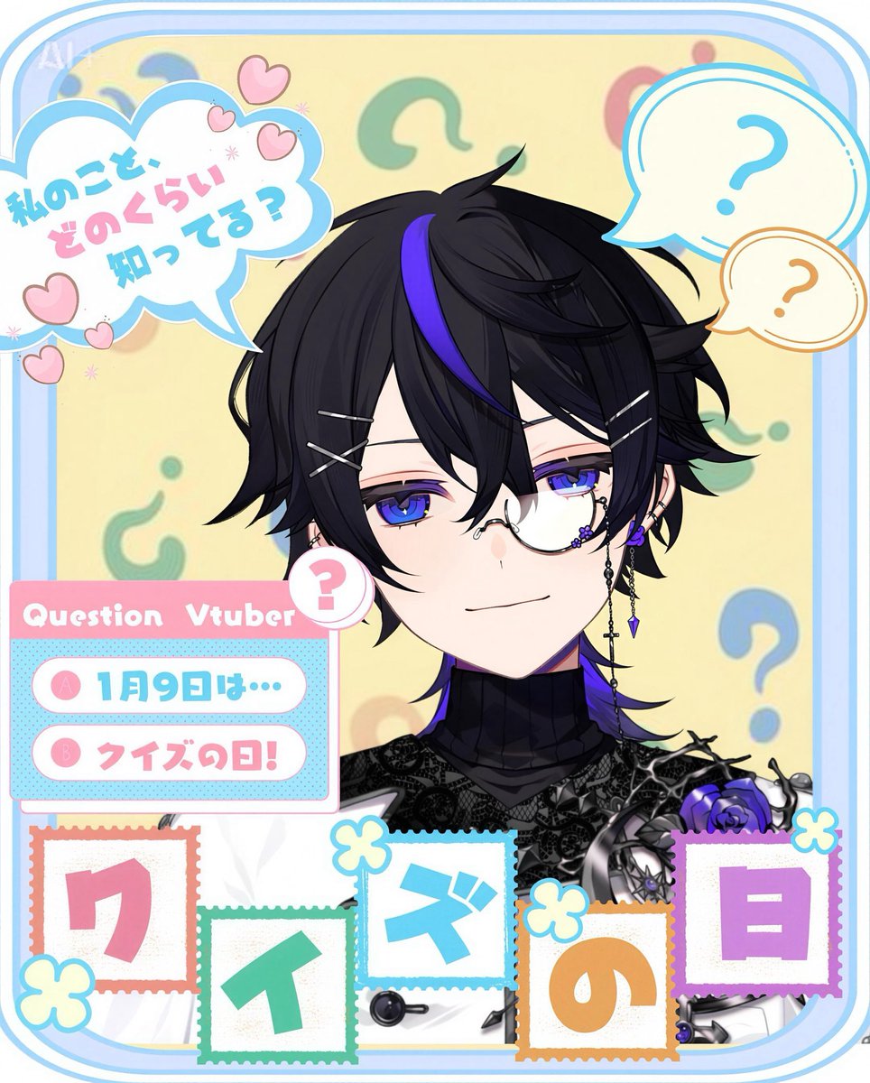 れいちぇるちぇる (@rei12712) / Posts / X