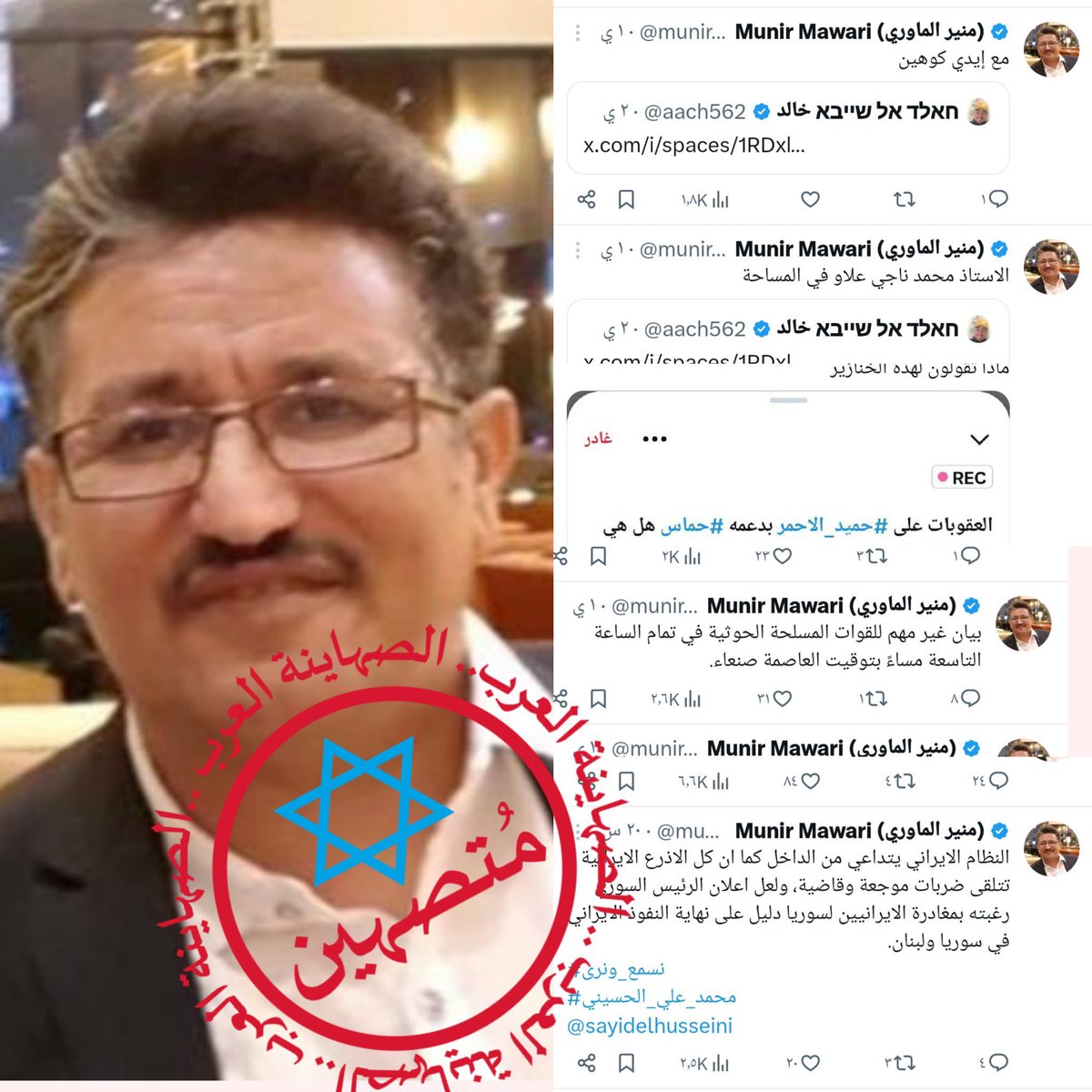 Nasrawi26's tweet photo. @muniralmaweri https://t.co/Ef5YtHRoUz
