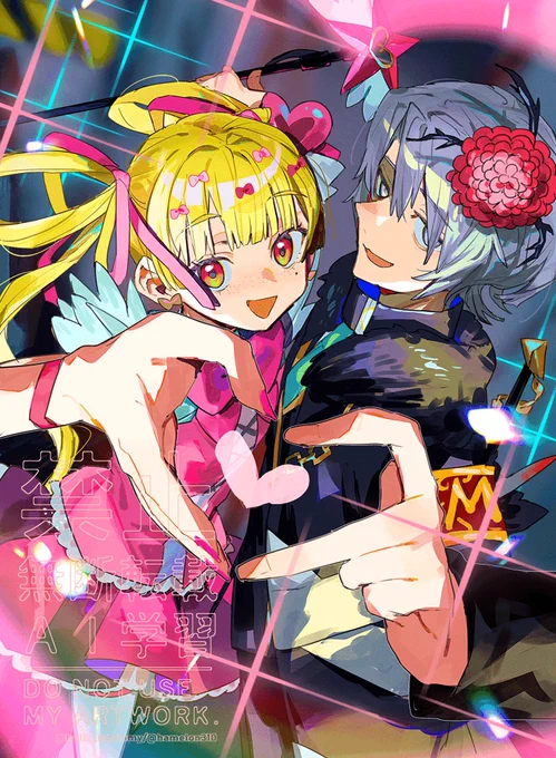 リクエストありがとうございました #Skeb #Commission