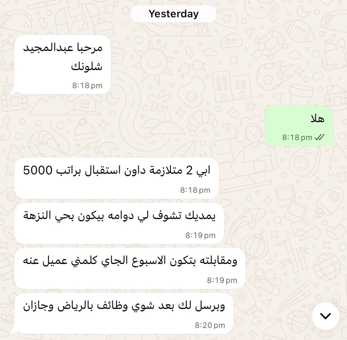 عبدالمجيد 🇸🇦 tweet media