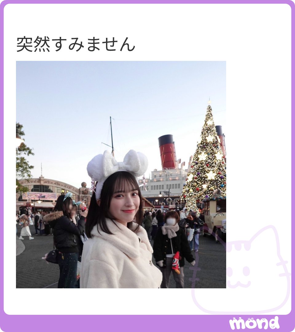 こちらだと思います！? ＝LOVE 佐々木舞香ちゃん着用♡ repipi 