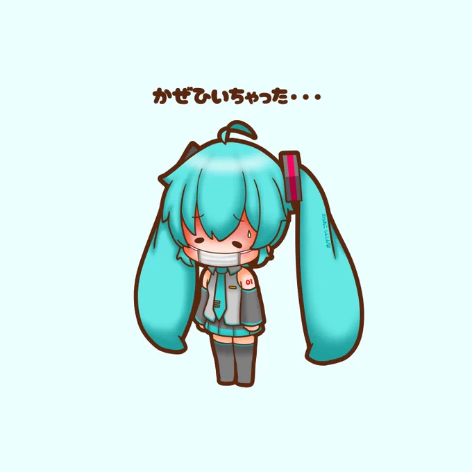 今日は風邪の日 ミクちゃん、風邪ひいちゃったみたい #初音ミク