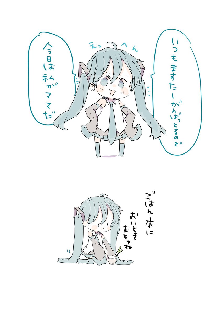 saki (@xxxxxsaki) / Posts / X