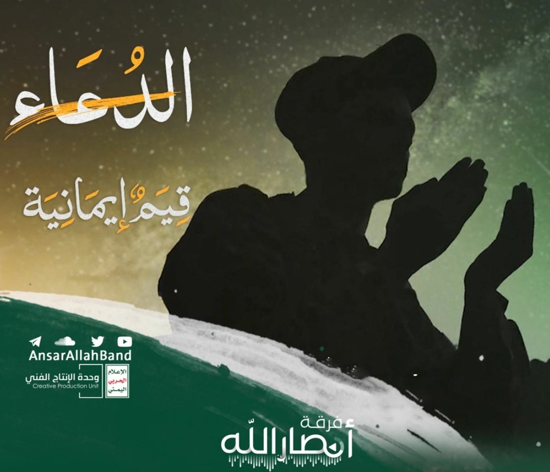 اللهم لا إله إلا أنت لاحول ولاقوة إلا بك ولا نصر إلامن عندك أنت الله الحي القيوم العلي العظيم القوي العزيز المقتدر القاهر الجبار المهيمن ملك السموات والأرض فصل وسلم على محمد وعلى آله وانصرنا على أعدائنا ويسرلنا واحفظنا وافتح لنا وكف عنا بأسهم وشرهم ومكرهم واجعل كيدهم في تضليل