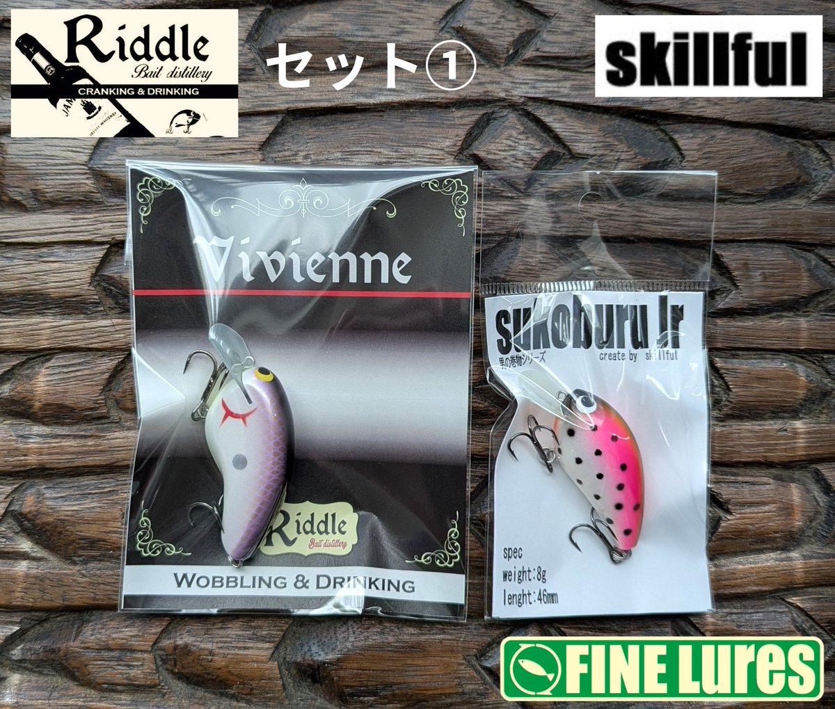 Riddle Baitルアー Riddle B8S (@Awa_myg) / Posts / X