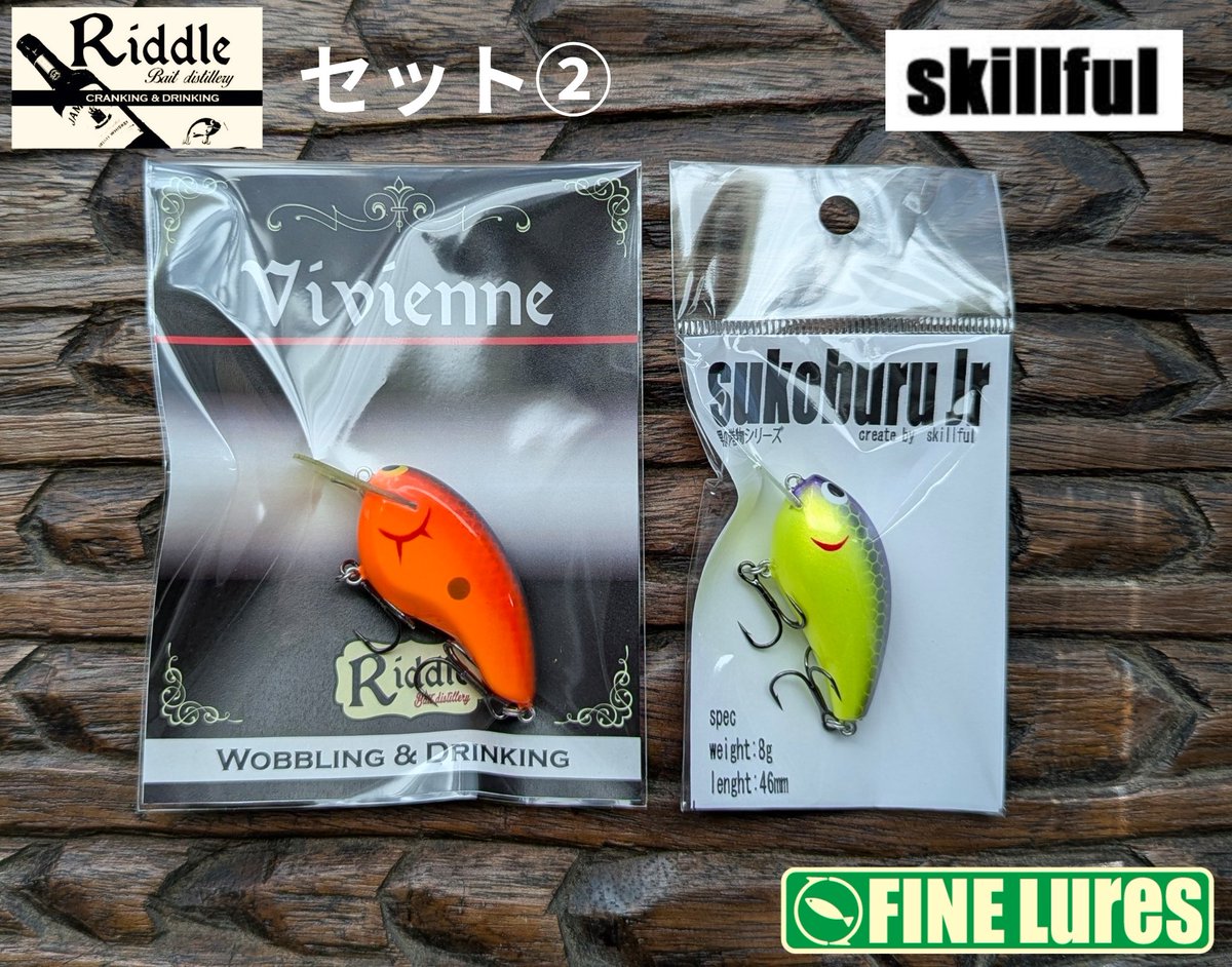 Riddle Baitルアー Riddle B8S (@Awa_myg) / Posts / X