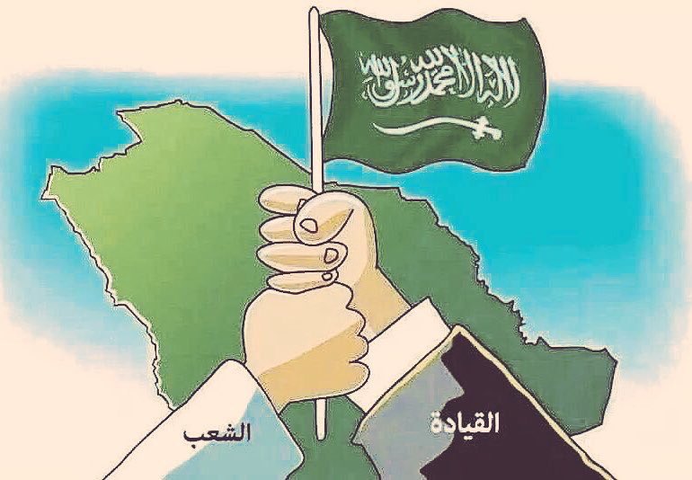 عبدالرحمن الدعيدع MBS🇸🇦 tweet media