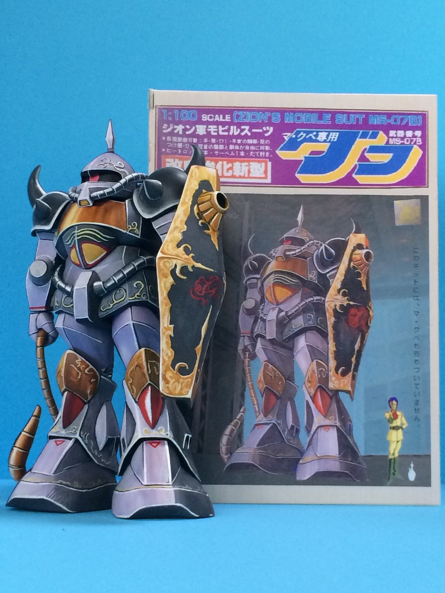 RT @tappen33: #初見さんに見て欲しいガンプラ こういうタグを見たら