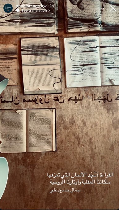 كتابات جمال حسين علي tweet media